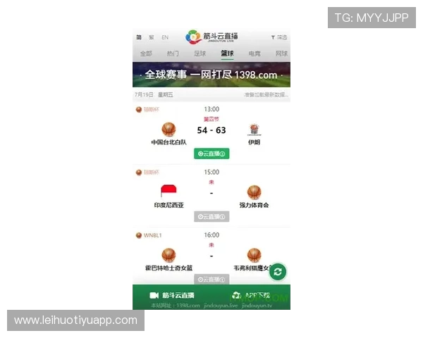 千亿体育网址汇聚海量体育数据与实时比分让你第一时间掌握比赛动态 千亿体育网址汇聚海量体育数据与实时比分让你第一时间掌握比赛动态
