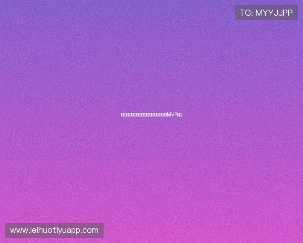 沙特队在世界杯中的精彩表现及关键球员MVP盘点 沙特队在世界杯中的精彩表现及关键球员MVP盘点