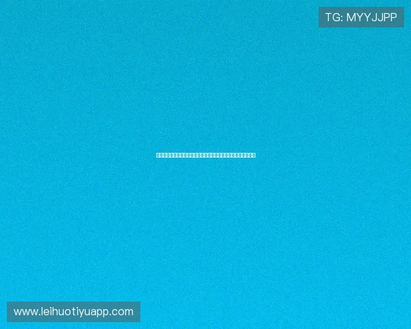 阳光体育官网登录注册最新优化升级内容提升用户体验的实用建议 阳光体育官网登录注册最新优化升级内容提升用户体验的实用建议