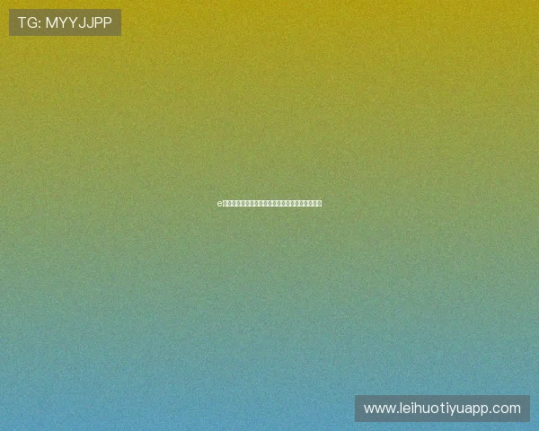 e体育注册常见问题解答，解决你的注册疑问与困扰